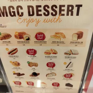메가커피 리뷰 사진