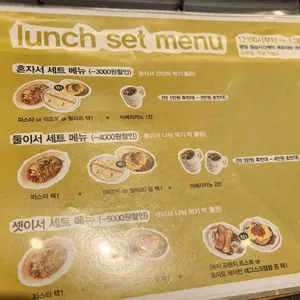 해옫 리뷰 사진