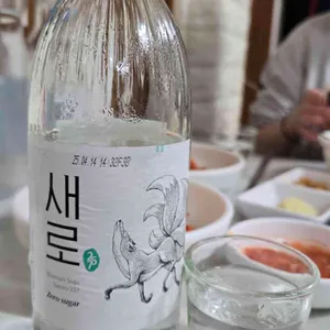 대련집 사진