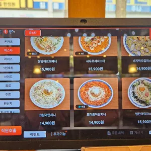동백카츠 리뷰 사진