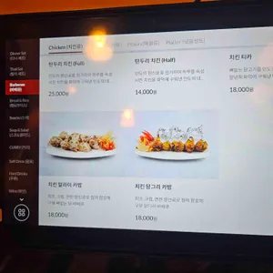 두르가 리뷰 사진