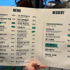 술나방바 리뷰 사진