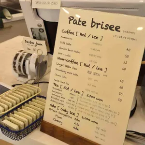 파트브리제 리뷰 사진