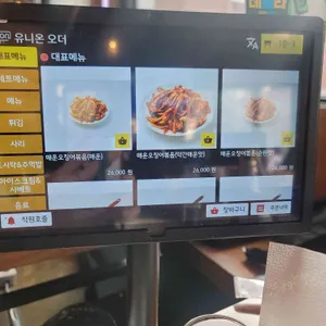 팔당닭발 리뷰 사진