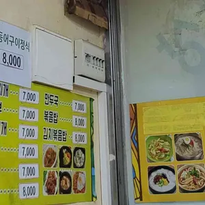 맛있는밥상 리뷰 사진