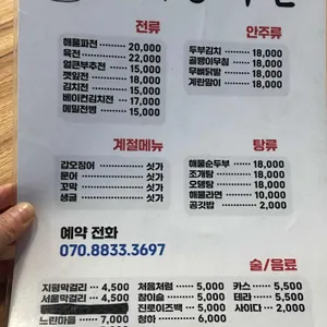 태릉역전 리뷰 사진