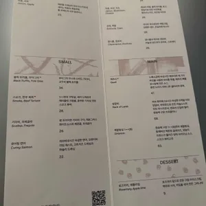 쏘옥 리뷰 사진