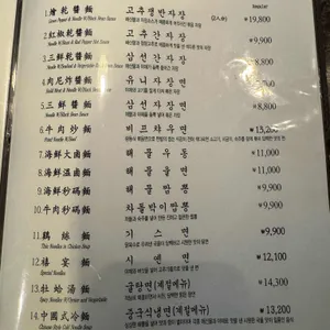 시옌 리뷰 사진