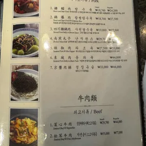 시옌 리뷰 사진