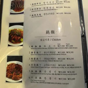 시옌 리뷰 사진