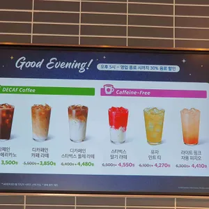 스타벅스 리뷰 사진