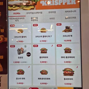 버거킹 리뷰 사진