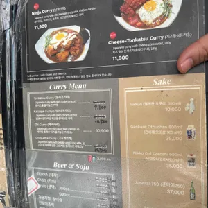 닌자233 리뷰 사진