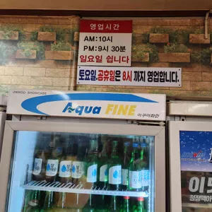 진토김치생고기 리뷰 사진