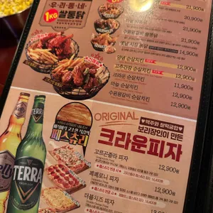크라운호프 리뷰 사진