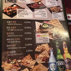 크라운호프 리뷰 사진
