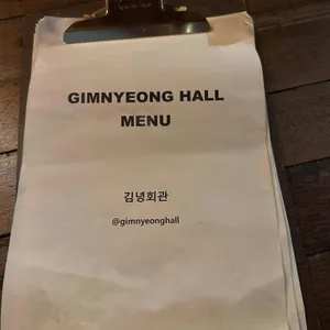 김녕회관 리뷰 사진