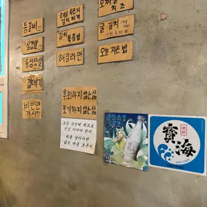 국제연탄 리뷰 사진