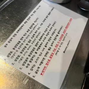 국제연탄 리뷰 사진
