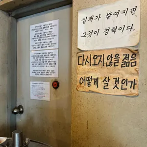국제연탄 리뷰 사진