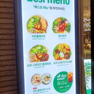 크리스피프레시 리뷰 사진