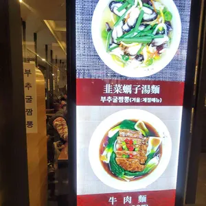 상하이 델리 리뷰 사진