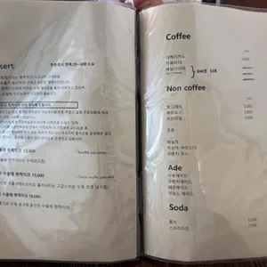 블루밍 리뷰 사진