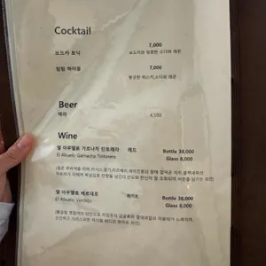 블루밍 리뷰 사진
