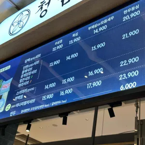 청담동샤브 리뷰 사진