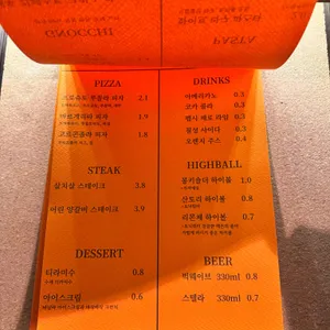 라몬 리뷰 사진