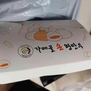 가메골옛날손왕만두 사진