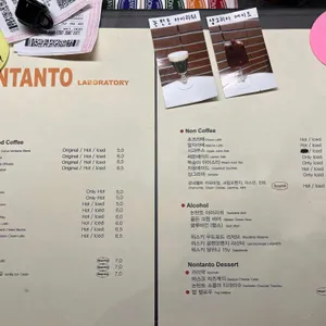 샌드커피 논탄토 리뷰 사진