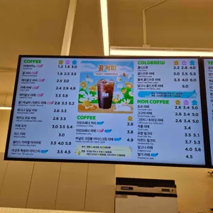 매머드익스프레스 리뷰 사진