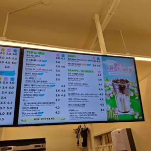 매머드익스프레스 리뷰 사진