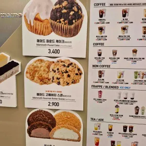 매머드익스프레스 리뷰 사진