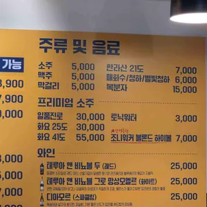 미사일부대찌개 리뷰 사진