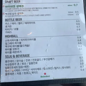 맥주를구한피자 리뷰 사진