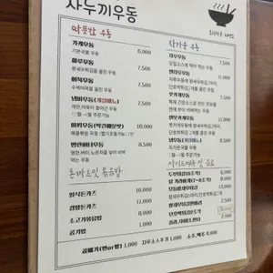 모리하루 리뷰 사진