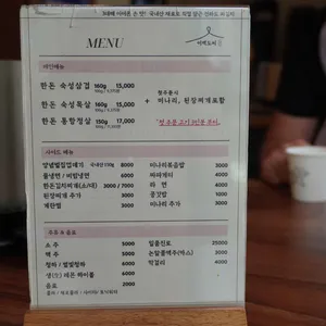 이백도씨 리뷰 사진