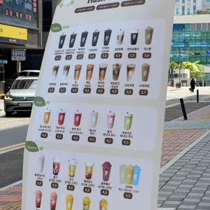 해쉬커피 리뷰 사진