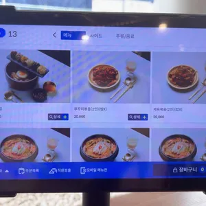 봉이밥 리뷰 사진
