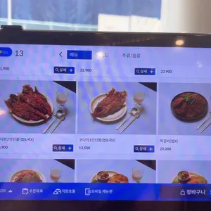 봉이밥 리뷰 사진