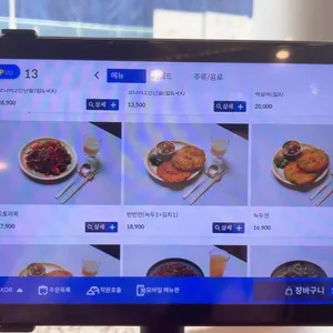 봉이밥 리뷰 사진
