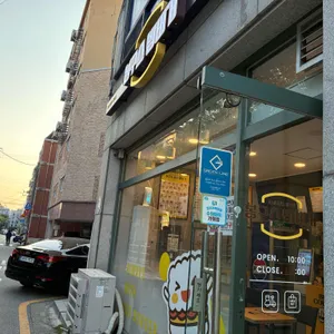 봉구스밥버거 탑동점 리뷰 사진