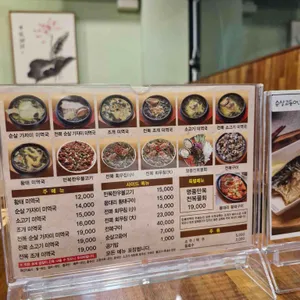 만복미역 리뷰 사진