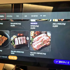 막본가 리뷰 사진