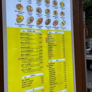 병아리김밥 사진