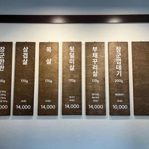 장군화로 리뷰 사진