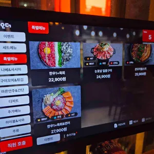 시선 리뷰 사진