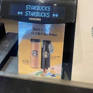 스타벅스 리뷰 사진